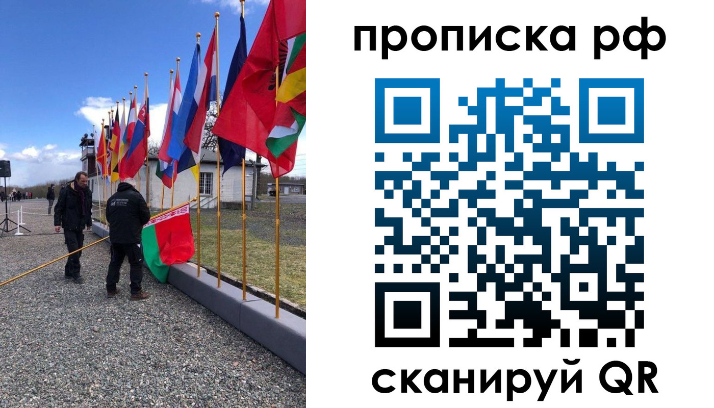 временная регистрация госуслуги в Новгородской области