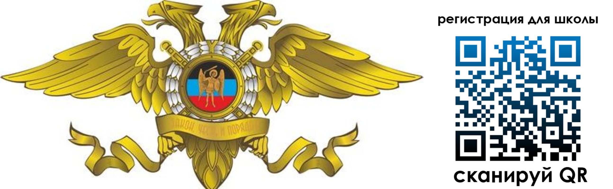 прописка 2025 в Новгородской области