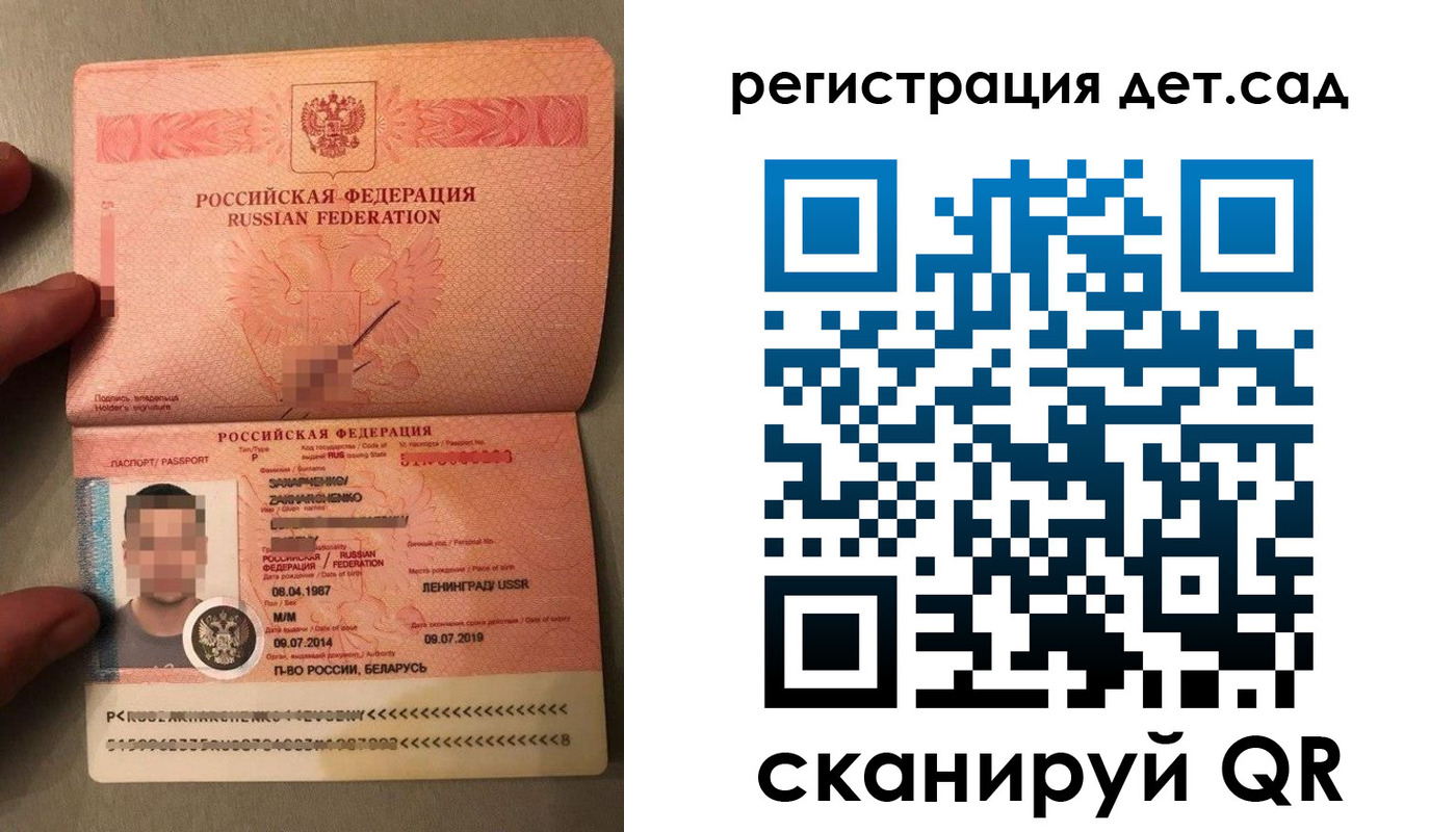 прописка гарантия в Новгородской области