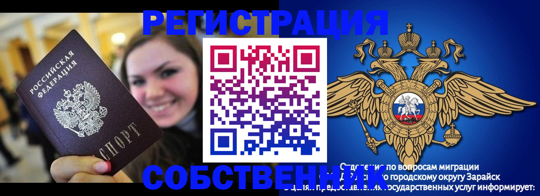 регистрация для дет. сада в Новгородской области